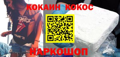 бутират Белорецк