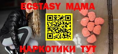 альфа пвп Белореченск