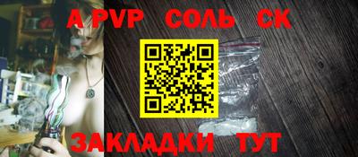 бутик Аша