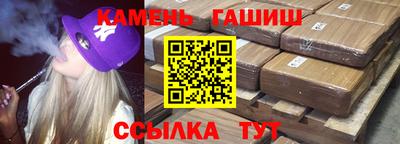 марки nbome Ачхой-Мартан