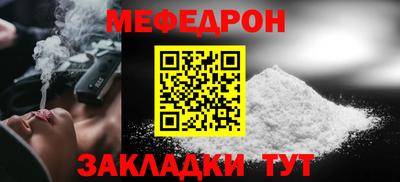 бутират Белорецк