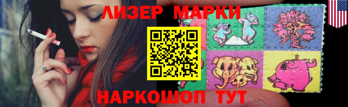 ЛСД экстази  LSD-25 экстази ecstasy  Вход с VPN  Верхняя Пышма  ЛСД экстази ecstasy 