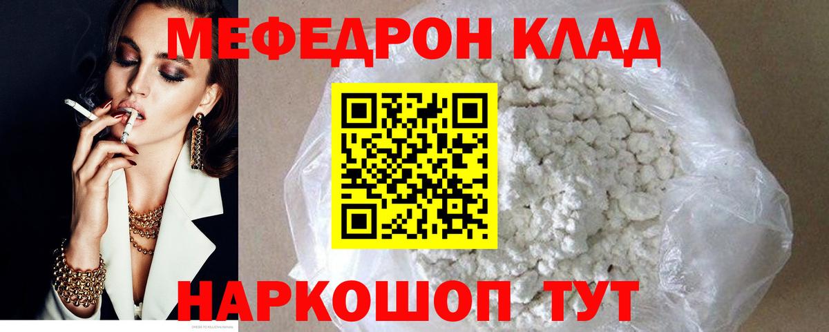 Верхняя Пышма  Мефедрон VHQ  цена   МЕФ 4 MMC  Вход с VPN  Мефедрон 